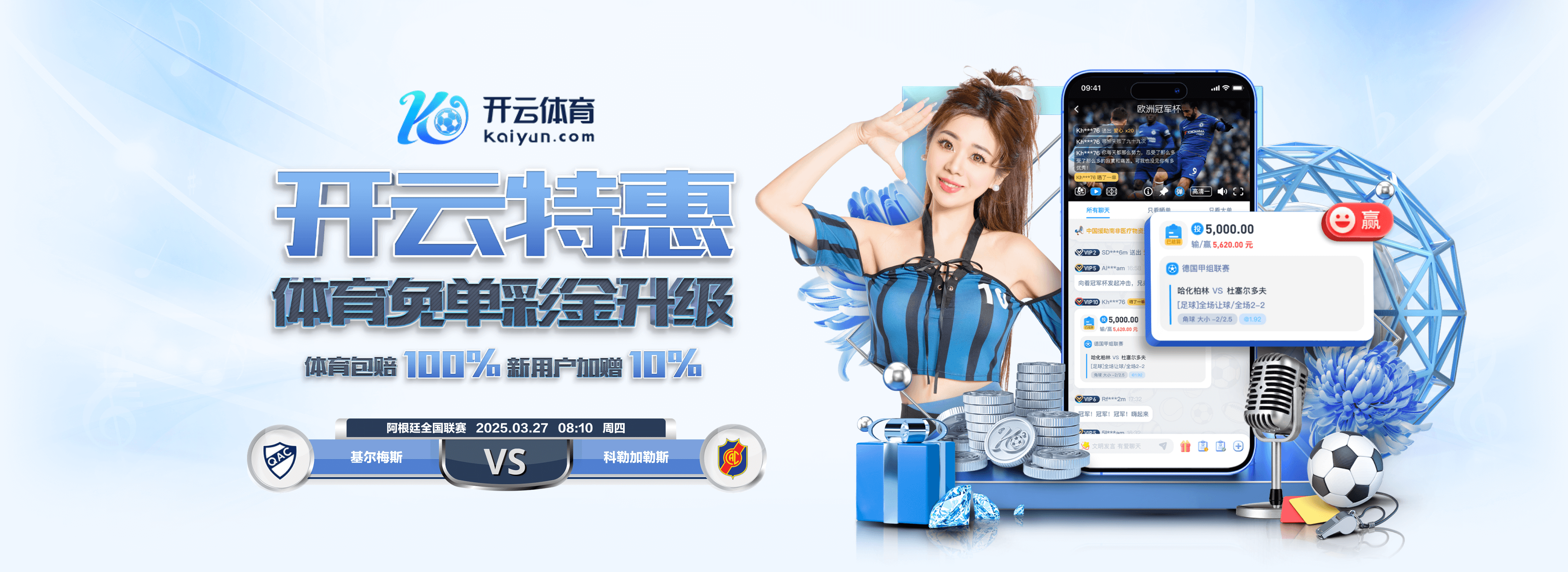 卡瓦哈尔先冲亚马尔做手势,亚马尔伸手与他握手,握手拥抱后开吵